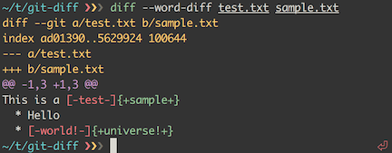 git diff word-diff
